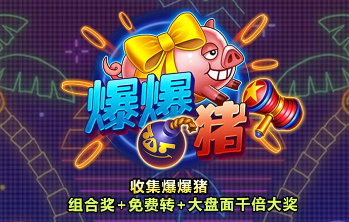 aoa体育平台app截图3